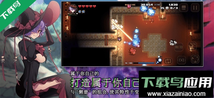 残酷世界的拯救之道安卓下载最新版截图4