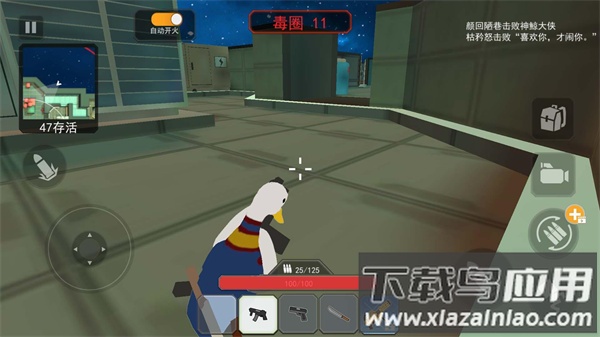 一起来狙击手游下载截图3