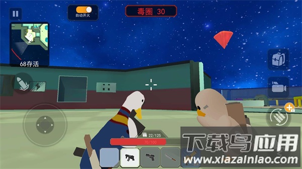 一起来狙击手游下载截图4