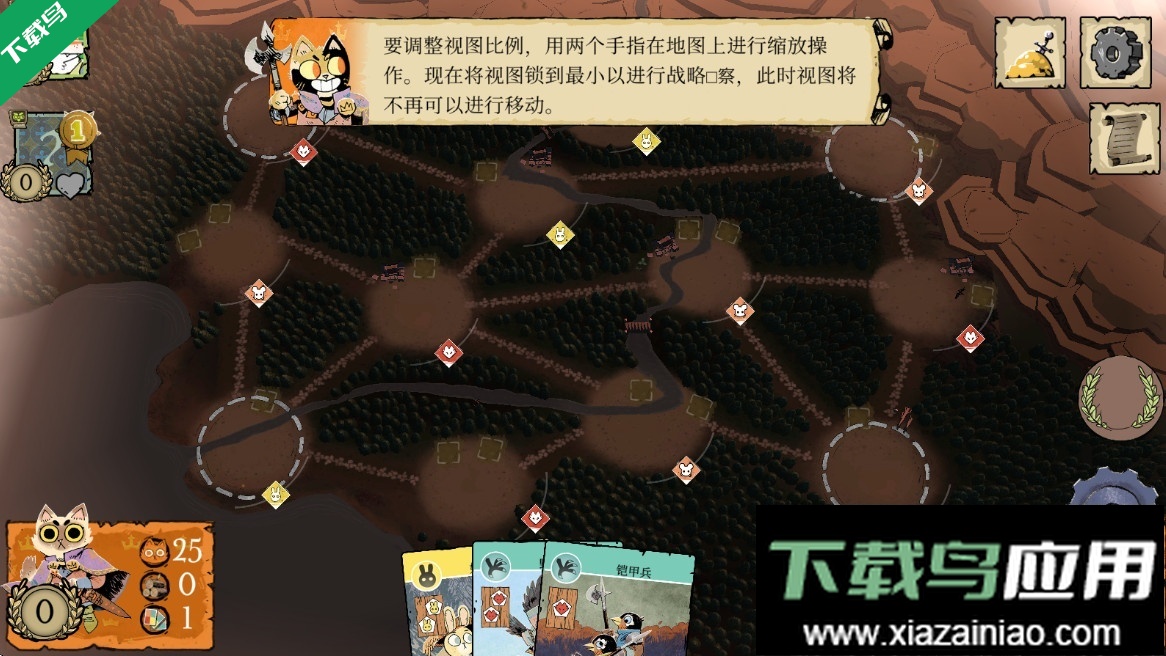 茂林源记手机版下载(Root)最新版截图2