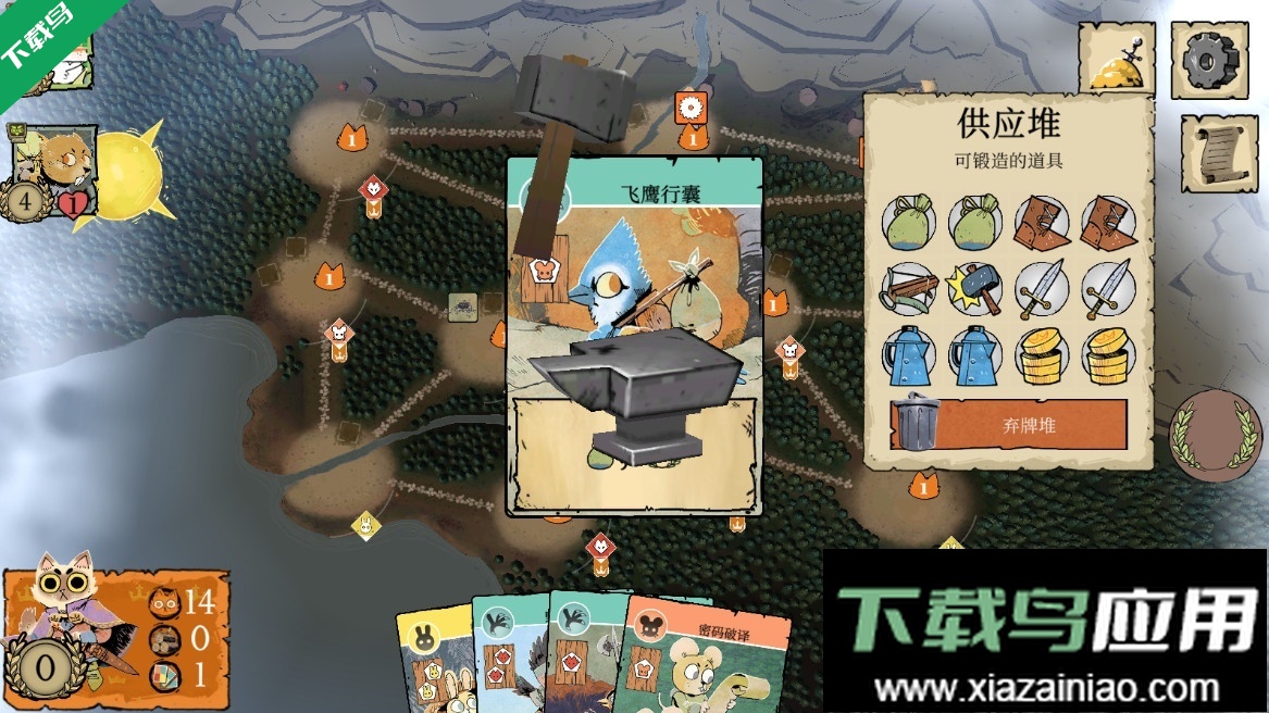 茂林源记手机版下载(Root)最新版截图4