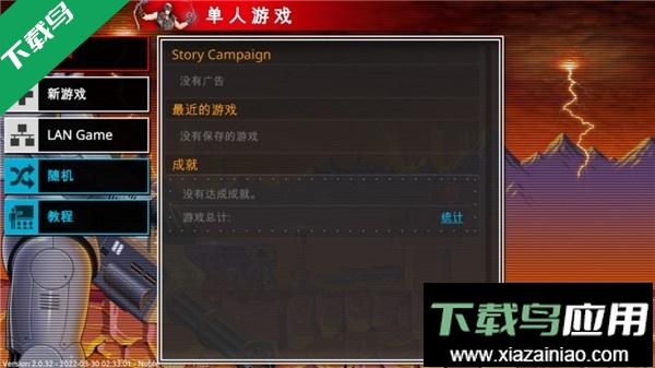 复古指挥官中文版下载(Retro Commander)最新版截图3