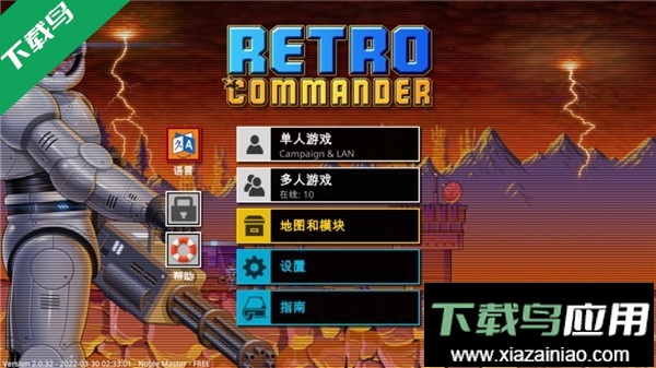 复古指挥官中文版下载(Retro Commander)最新版截图4
