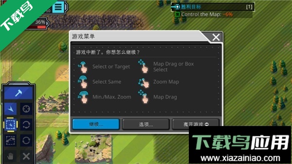 复古指挥官中文版下载(Retro Commander)最新版截图5