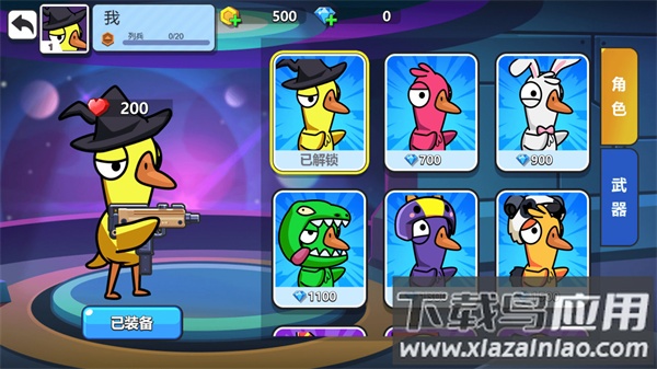 太空狼人鸭游戏截图3