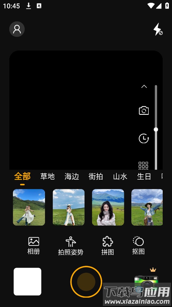 Daz复古相机滤镜app最新版截图2
