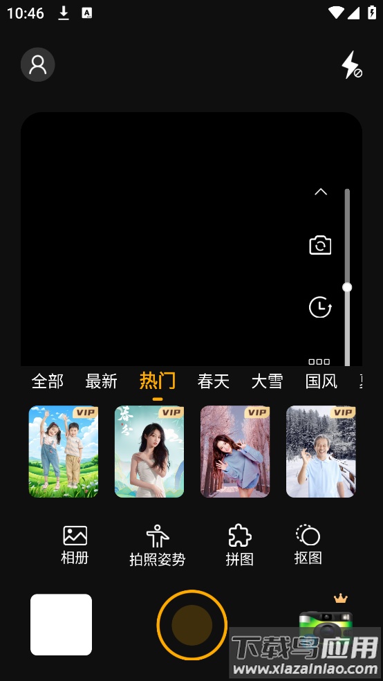 Daz复古相机滤镜app最新版截图3