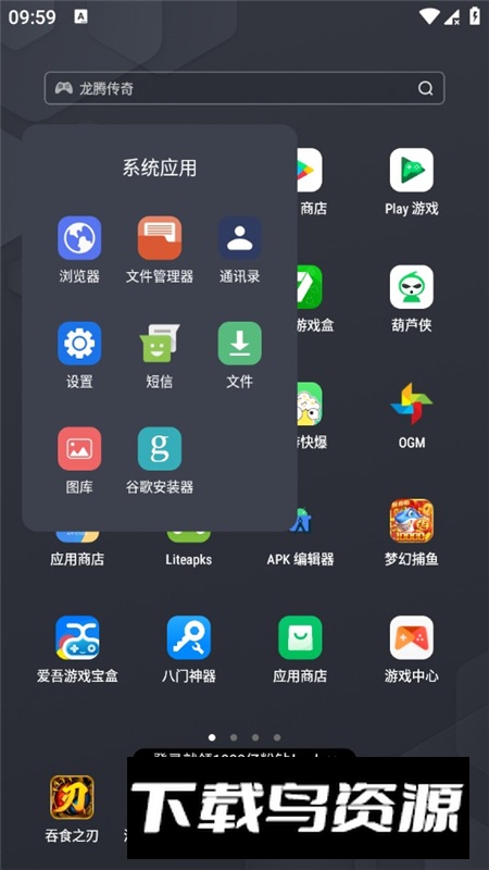 Battery Guardian三星电池守护者app安装包提取版最新版截图4