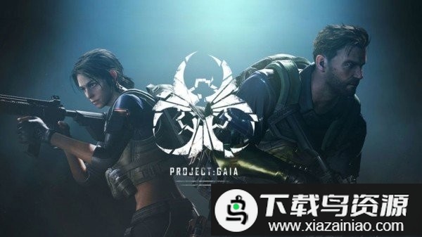 代号gaia手游最新版截图1