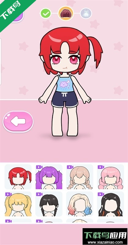 魔法美妆屋小游戏下载最新版截图5