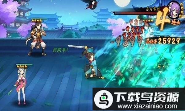 今天开始当大侠手游最新版截图1