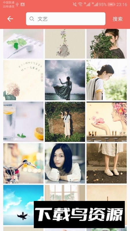 图片大全搜图神器安卓手机软件最新版截图4