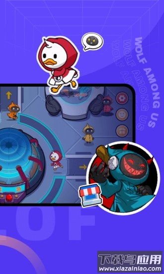 对玩app2023最新版最新版截图3