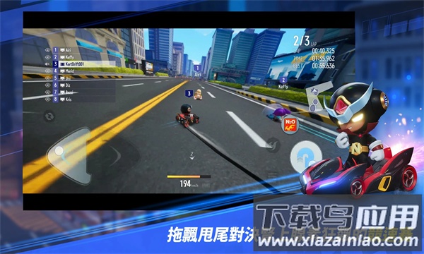 KartRiderDrift手游截图4