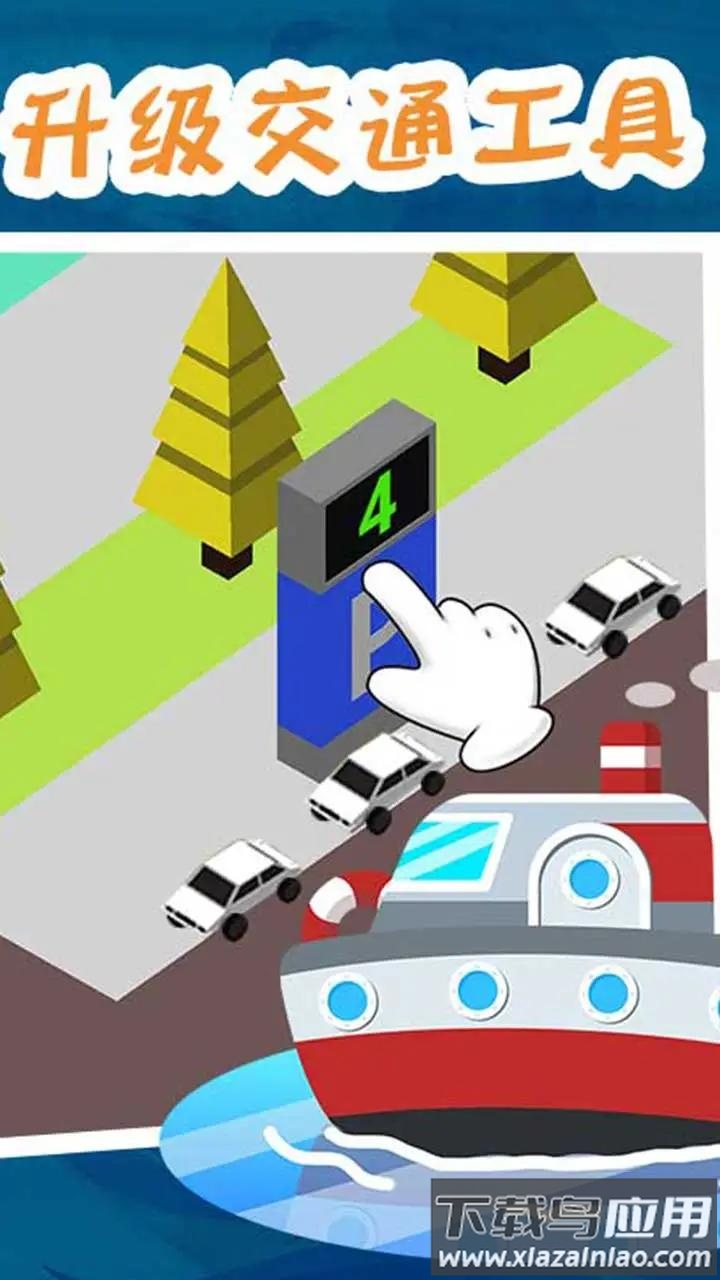 海鲜市场大亨手游下载最新版截图4