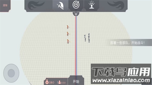 开放世界大作战手游下载截图2