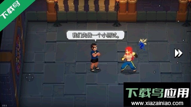 战魂铭人九游渠道服下载最新版截图4