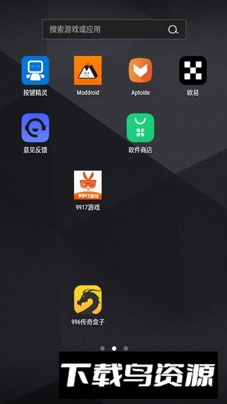 vivo意见反馈app安装包最新版截图4