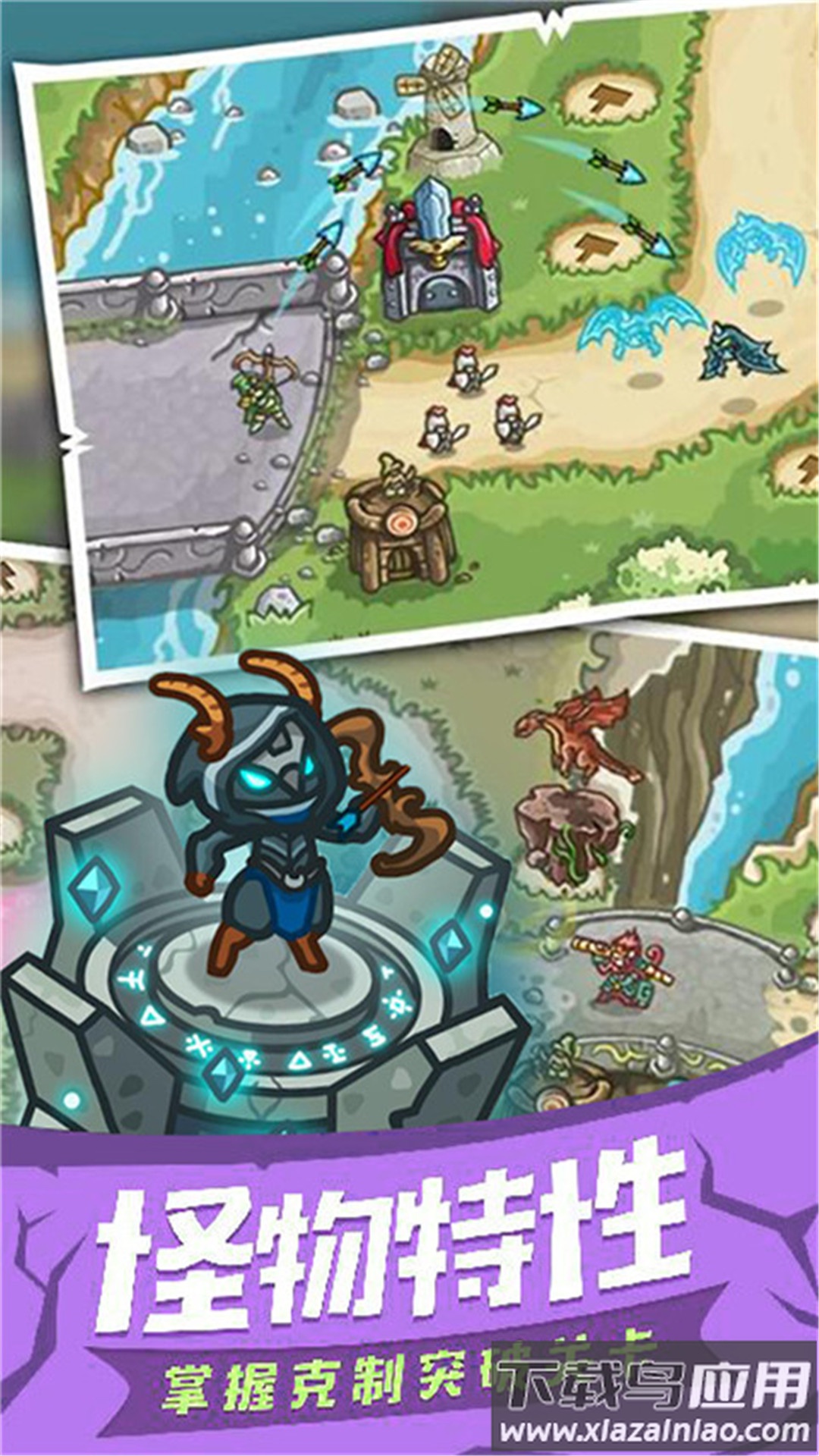 士兵塔防记手游下载截图2