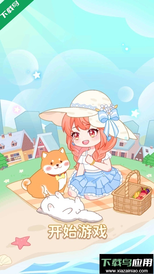 托卡奇妙屋手游下载截图3