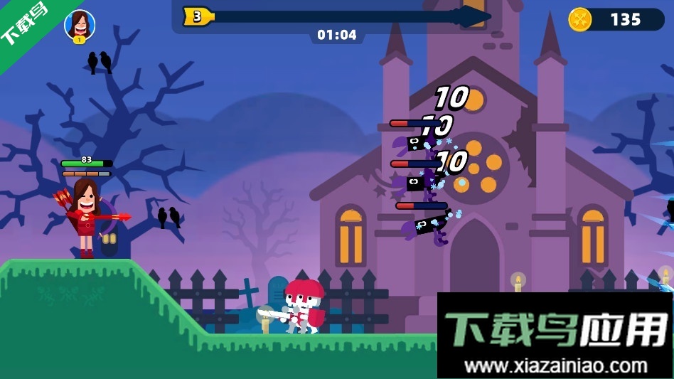 顶级弓箭手免费下载最新版截图3