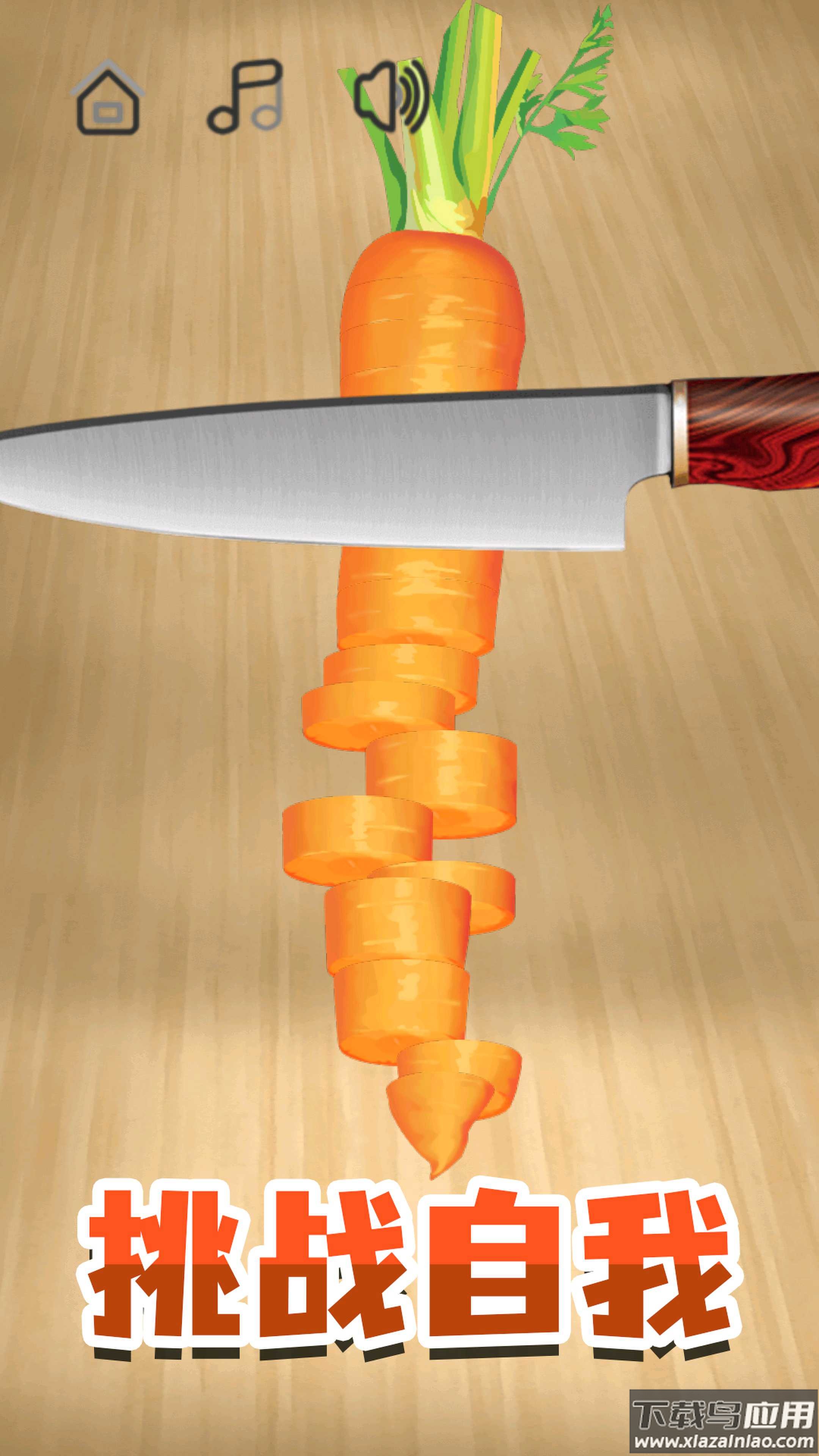 点击解压乐园游戏最新版截图1