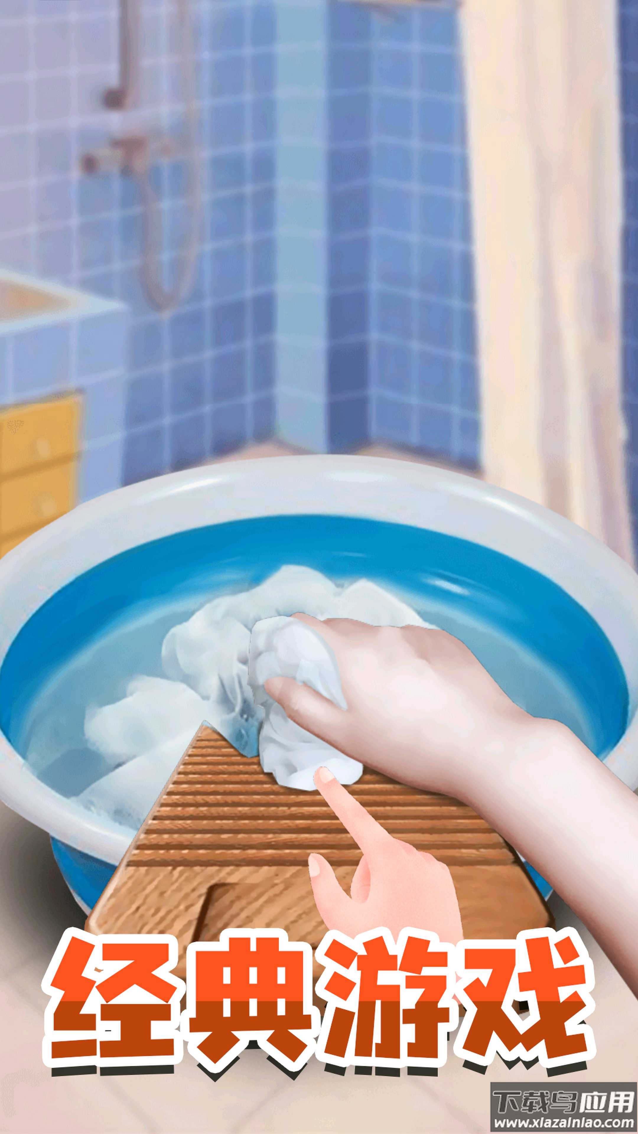 点击解压乐园游戏最新版截图2