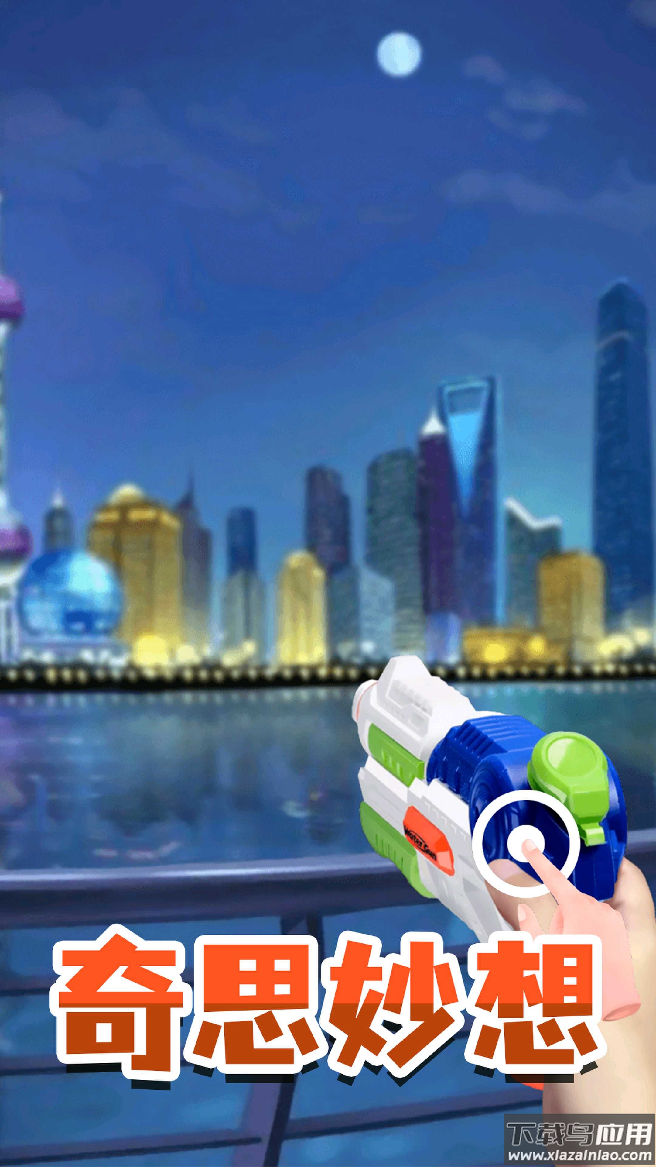 点击解压乐园游戏最新版截图4