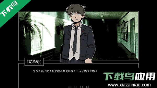 ZATO游戏下载手机版最新版截图2