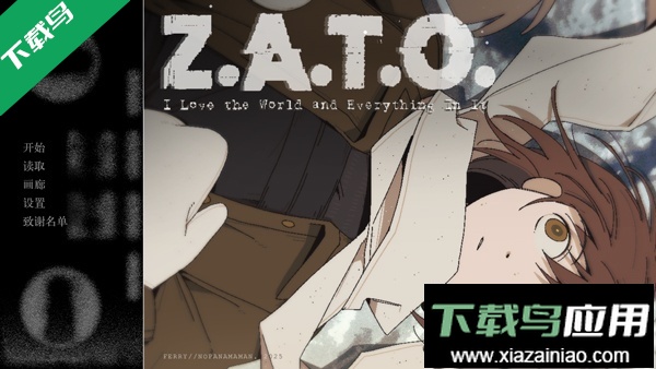 ZATO游戏下载手机版最新版截图3