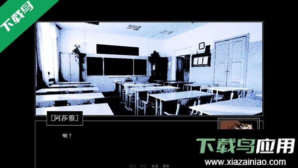 ZATO游戏下载手机版最新版截图4