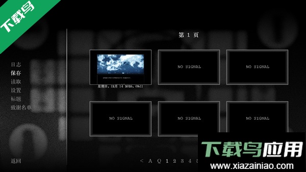 ZATO游戏下载手机版最新版截图5