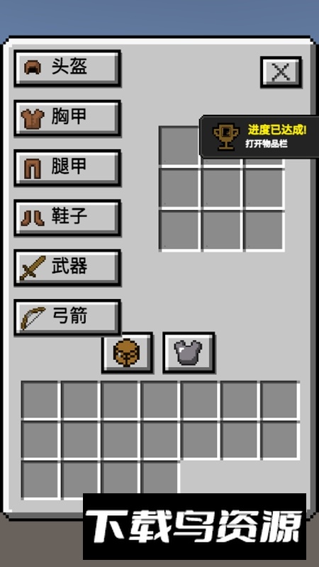 Runcraft我的逝界火山哥哥自制版最新版截图1