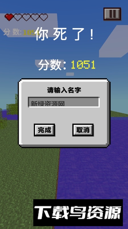 Runcraft我的逝界火山哥哥自制版最新版截图6