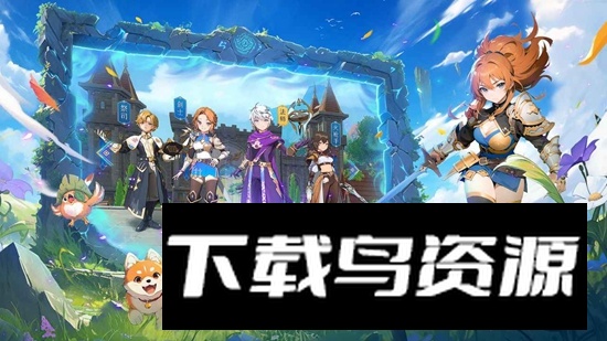 旅行骑士游戏手机版最新版截图1