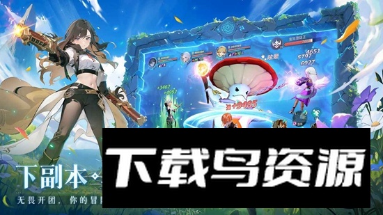 旅行骑士游戏手机版最新版截图4