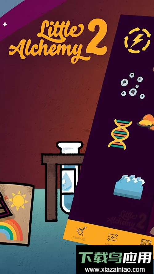 小小炼金术2汉化版截图1