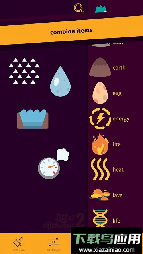 小小炼金术2汉化版截图3