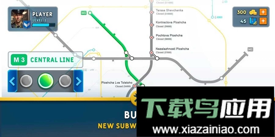 欧洲地铁模拟器2024汉化版(Train Simulator subway metro)最新版截图1