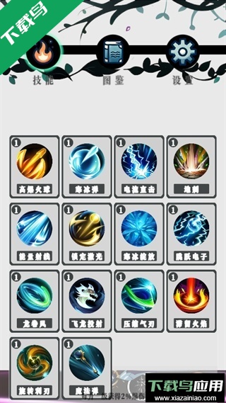 防线式割草手游下载最新版截图2