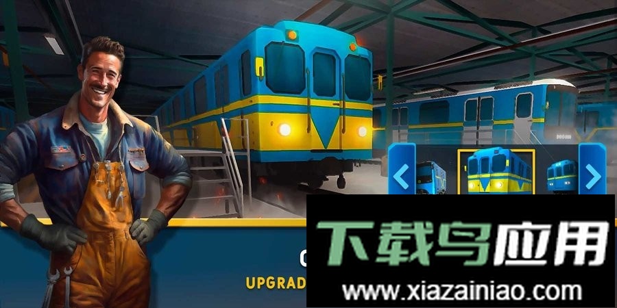 欧洲地铁模拟器2024汉化版(Train Simulator subway metro)最新版截图2