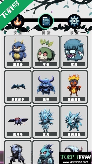 防线式割草手游下载最新版截图3