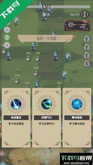 防线式割草手游下载最新版截图4