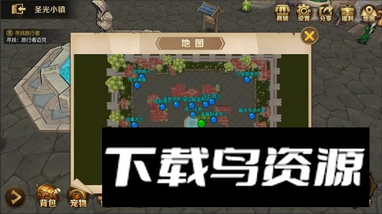 勇士与家园游戏手机版最新版最新版截图1