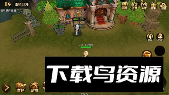 勇士与家园游戏手机版最新版最新版截图3