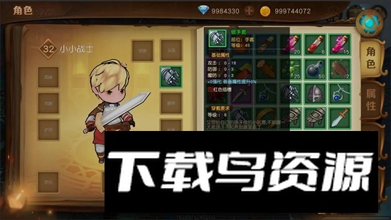 勇士与家园游戏手机版最新版最新版截图4