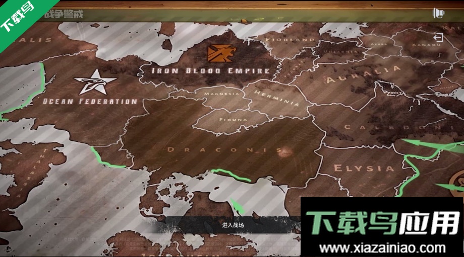 战争警戒手游下载最新版截图2