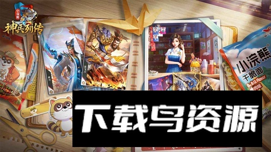 小浣熊神兵列传手游官方正版最新版截图1