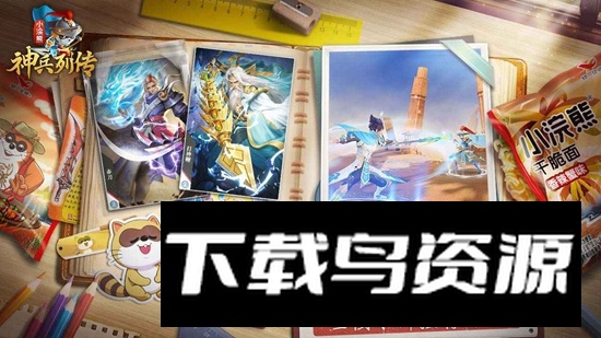 小浣熊神兵列传手游官方正版最新版截图3