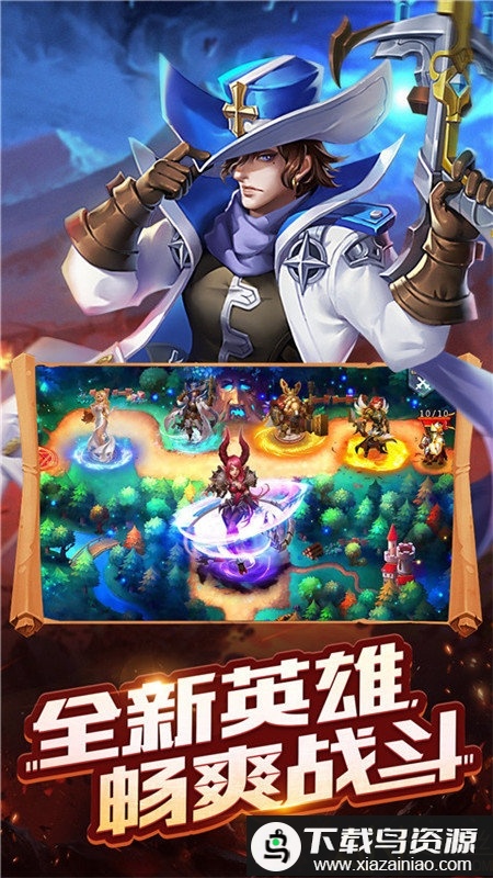 守卫王权游戏最新版截图1